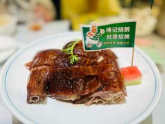 -椿记烧鹅(叠彩店)