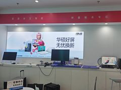 -华硕电脑ROG玩家国度·售后维修中心(虹桥天街店)