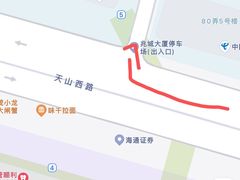 -星巴克(北新泾店)