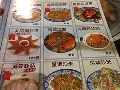 菜单-阿殳菜馆·私厨(水围村店)