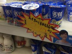 -世纪联华超市(马塍店)