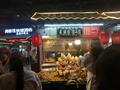 门面-鼓楼夜市