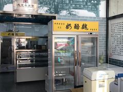 -奶酪魏(牛街总店)