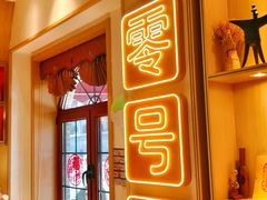 -北京稻香村(零号店)
