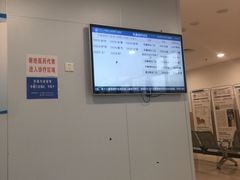 -上海市第四人民医院