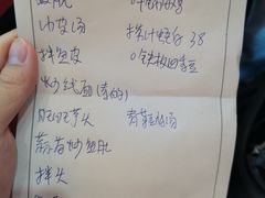 -旺达·福州菜(正大广场店)