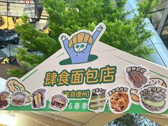 -济南恒隆广场