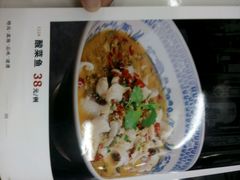 -贵人御膳