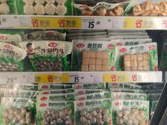 -家乐福(四元桥购物中心店)