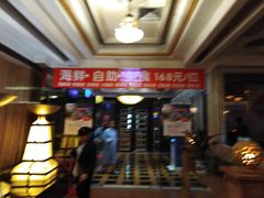 -东方雅典水疗美食汇(金海岸大厦店)