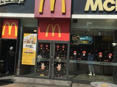 -麦当劳(中二横路店)