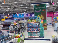 -TOYSRUS玩具反斗城(石家庄万象城店)