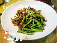 -田趣园长沙菜(天安云谷店)