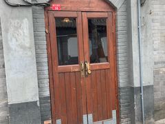 -铃木食堂(帽儿胡同店)