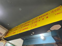 -朱儿面庄(洋河三路店)