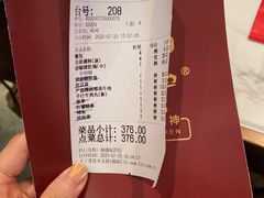 -捞神煲汤火锅(湖滨商业街店)