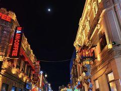 -中华巴洛克风情街