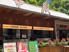 -皇庭广场(福华三路店)