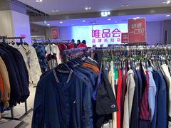 -唯品会(北京国瑞城店)