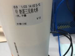 -CoCo都可(芙蓉天虹店)