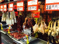 -皇上皇腊味店(下九路店)