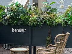 -beni贝尼咖啡