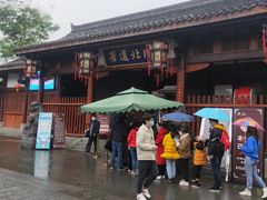 -川北道署