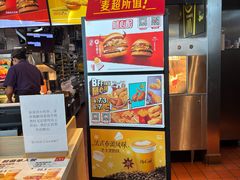 -麦当劳(禄口机场T2航站楼)