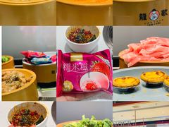-龍歌自助小火锅(李沧顺和汇店)