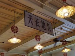 -长鹿旅游休博园