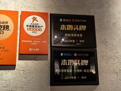-乔街深夜食堂·小龙虾·高压锅生蚝(杭州总店)