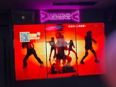 -星聚会KTV(上海火车站南广场嘉里合集店)