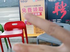 -非烤勿扰韩料自助烤肉(松山湖万科店)