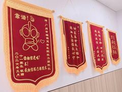 -瑞派新吉太郎宠物医院·重症转诊中心·泌尿道(嘉禾望岗院)
