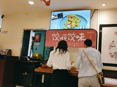 -东方饺子王(和平里店)