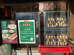 -大鸽饭(北京路店)