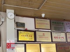 -好成财牛排馆(涂门街总店)
