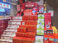 -盒马鲜生(大成店)