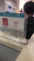 -重庆医科大学附属儿童医院(渝中院区)