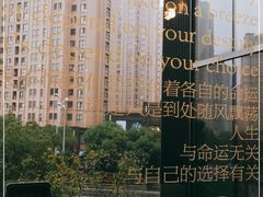 -西西弗书店&矢量咖啡(凯德晶萃广场店)