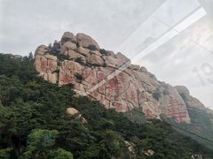 -崂山仰口游览区