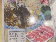 -东国海鲜火锅城(氹仔店)