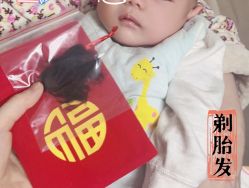 -龙文宝贝上门婴儿理发满月剃胎毛(浦东店)