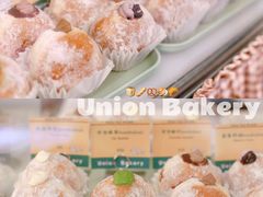 -屋裡·Union Bakery(龙江路店)