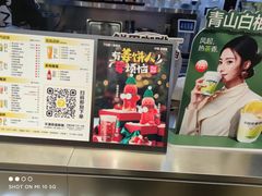 -7分甜(天津南开大悦城店)