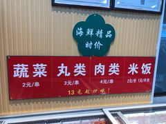 门面-津门炒饭王(天佑城店)