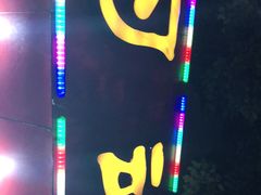 -龙虾奇迹(大华三路店)