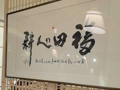 -格桑花开药膳蔬食文化空间