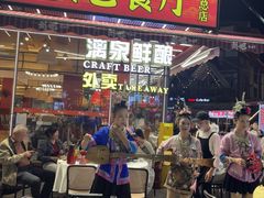 -刘姐啤酒鱼民族演艺餐厅(西街总店)