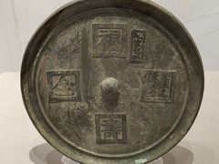 -鄂州市博物馆